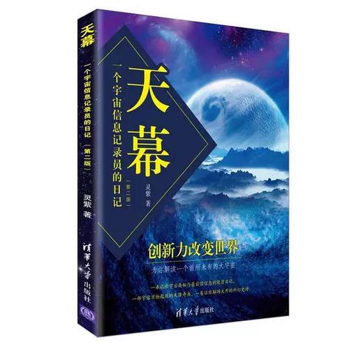 紫清华大学出版社
