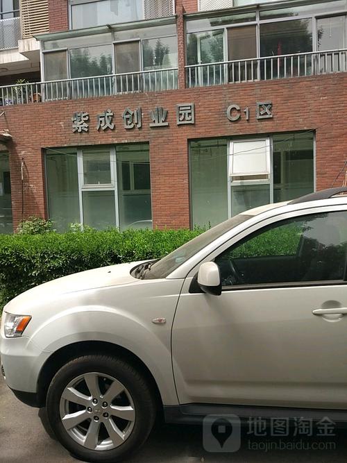 紫成创业园